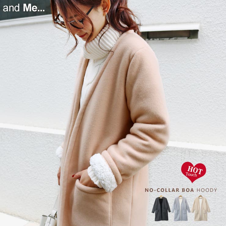 ノーカラー 起毛 ボア コーディガン レディース ボア コート カーディガン | andme | 詳細画像1 