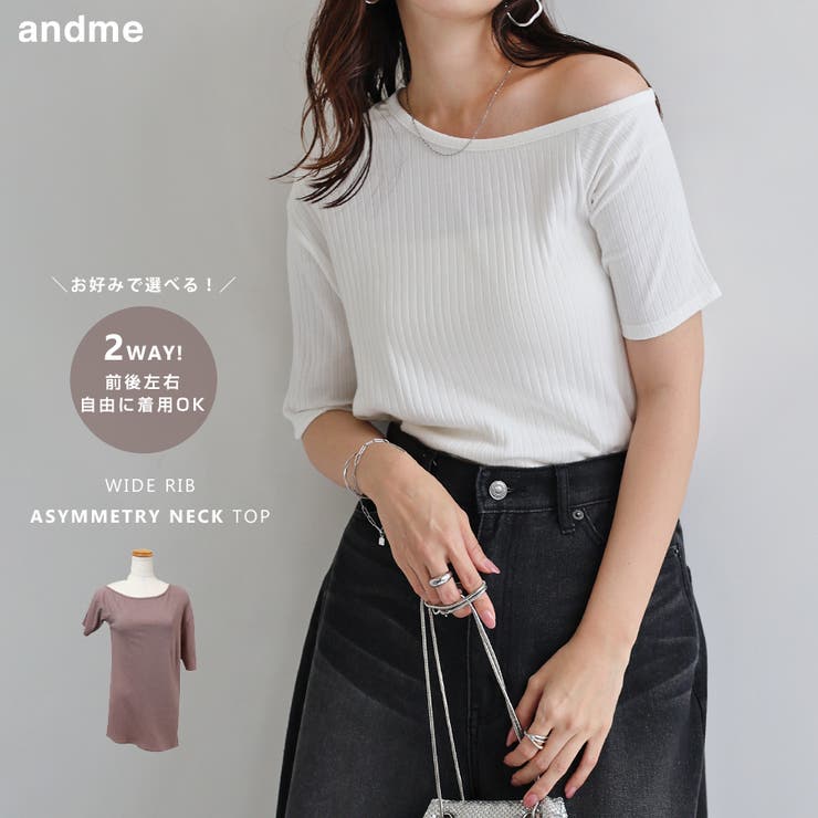 アシメネック 半袖 トップス | andme | 詳細画像1 