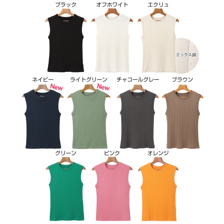 【あす楽対応】コットンフライスワイドリブノースリーブトップス【メール便NG】