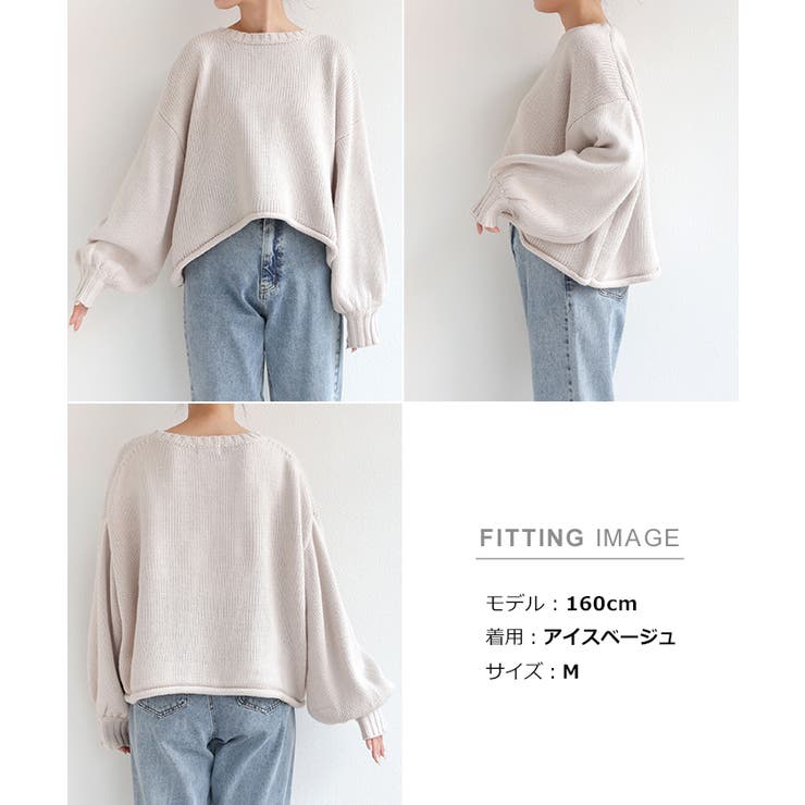 袖ボリューム 短丈 ニットトップス | andme | 詳細画像16 