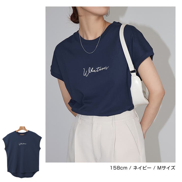 【メール便対応B】【送料無料】コットン天竺Whateverロゴ刺繍フレンチスリーブTシャツレディーススリットオーバーサイズラウンドヘム春夏秋