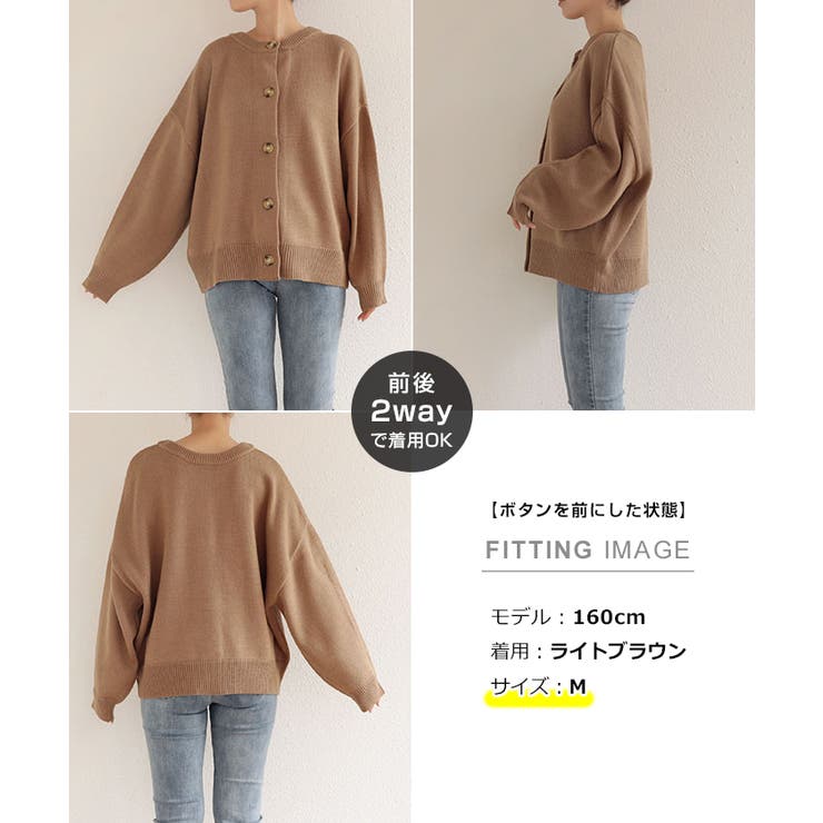 2way ニット カーディガン[品番：AZ000003812]｜andme
