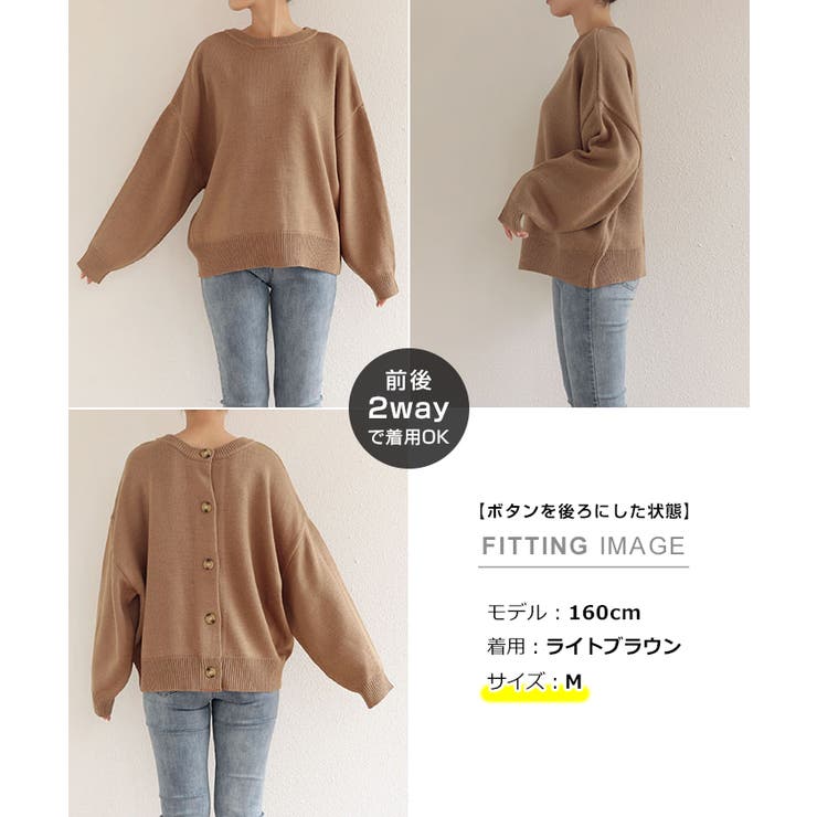 Second Layer ニット　カーディガン　ベージュ　サイズ48 HUG.U（ハグユー） カーディガン 前後2way シャギーニットカーディガン