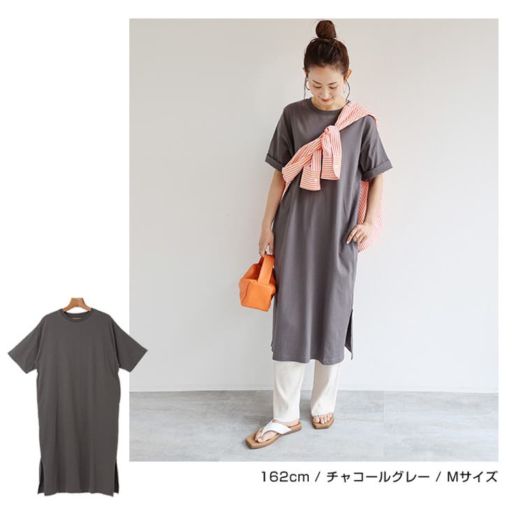 USAコットン 汗染み防止 Tシャツワンピース | andme | 詳細画像11 