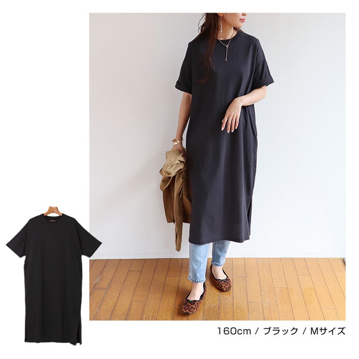 USAコットン 汗染み防止 Tシャツワンピース | andme | 詳細画像12 