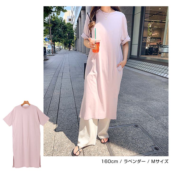 USAコットン 汗染み防止 Tシャツワンピース | andme | 詳細画像8 