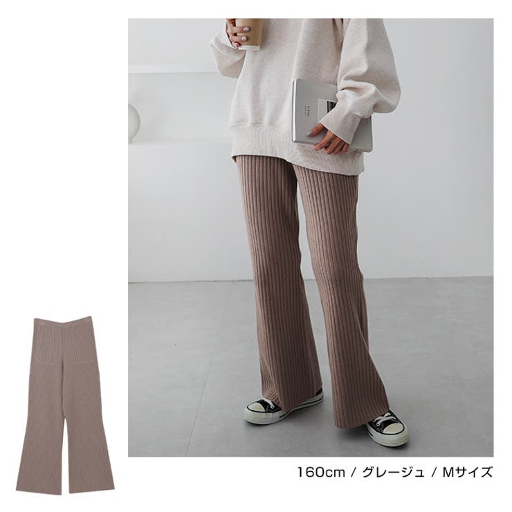 リブニット フレア パンツ | andme | 詳細画像9 