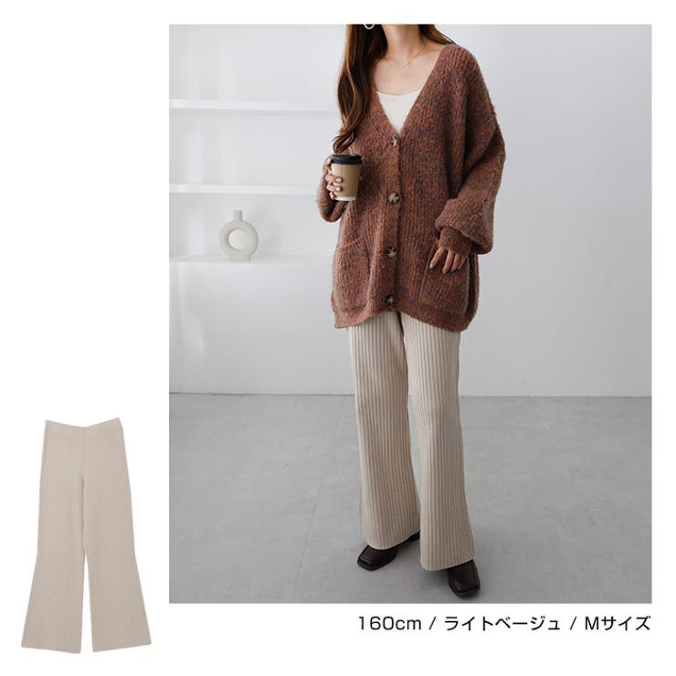 refomed リフォメッド　コットンニットパンツ　リブ　フレア　M JOINT WORKS（ジョイントワークス）の「【refomed