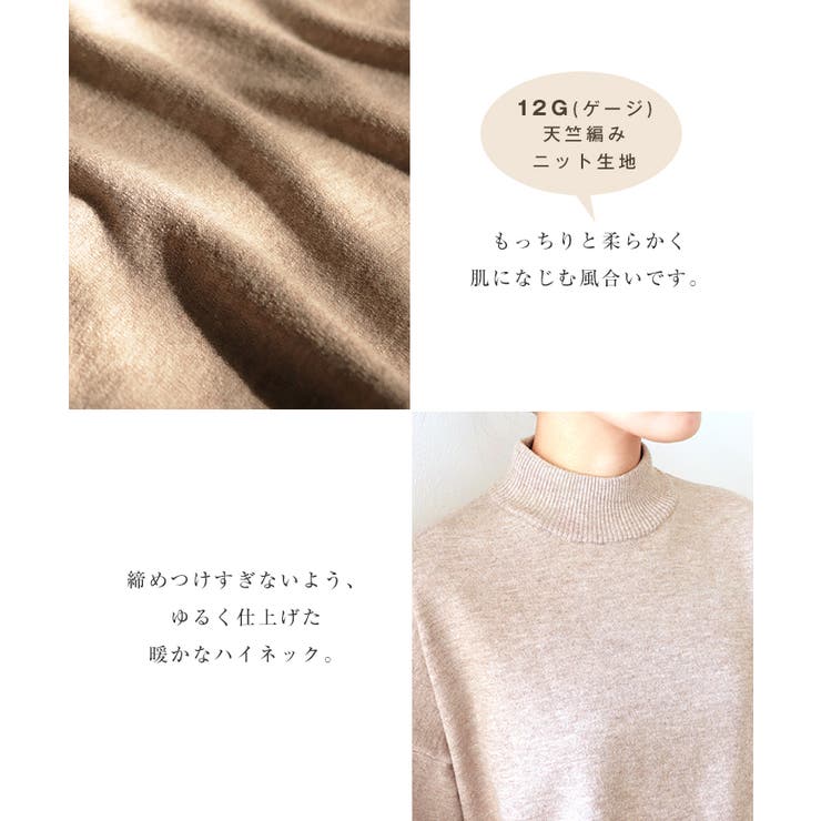 ハイネック ボリューム袖 ニット | andme | 詳細画像5 