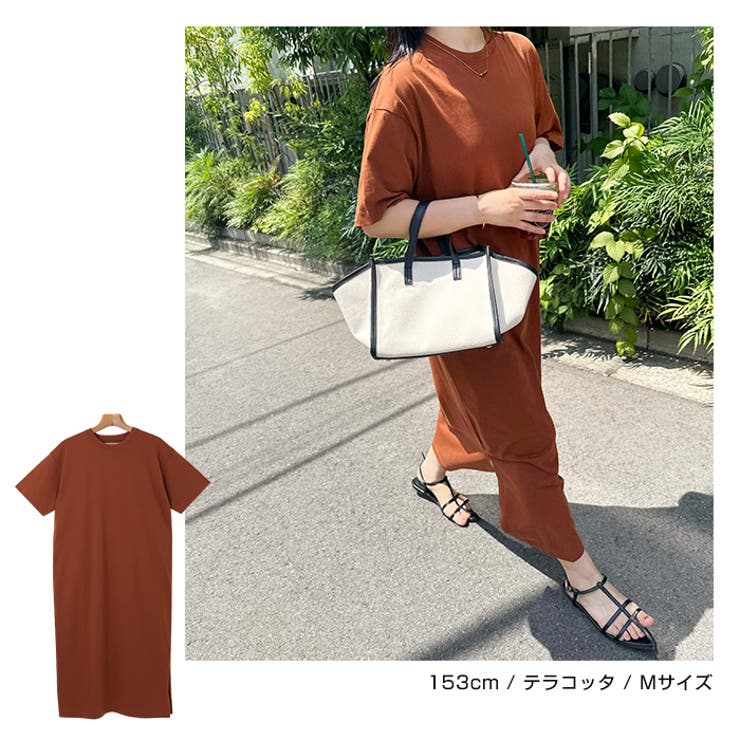 コットン天竺 Tシャツ ワンピース | andme | 詳細画像10 