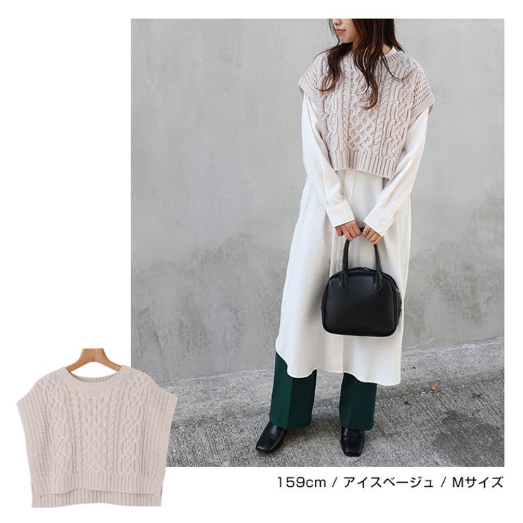 【新作入荷!!】  ケーブル編み ショート丈 ニットベスト[品番：AZ000003900 トップス