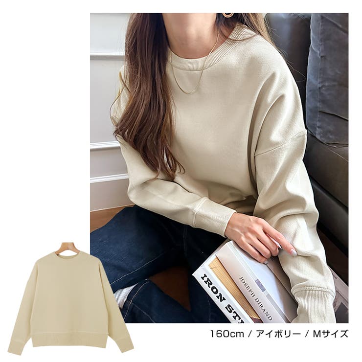 総針編み 長袖 ニット[品番：AZ000003973]｜andme（アンドミー）の