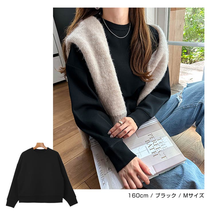 総針編み 長袖 ニット[品番：AZ000003973]｜andme（アンドミー）の