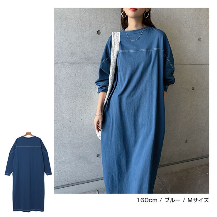 配色ステッチ オーバーサイズ ワンピース | andme | 詳細画像9 