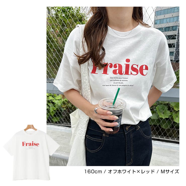 パーティを彩るご馳走や ナンバーガールTシャツ白ロゴ赤Mサイズ 走る ミュージシャン