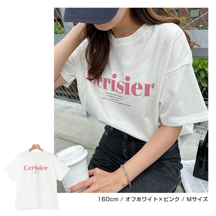 コットン天竺 ロゴプリント Tシャツ | andme | 詳細画像8 