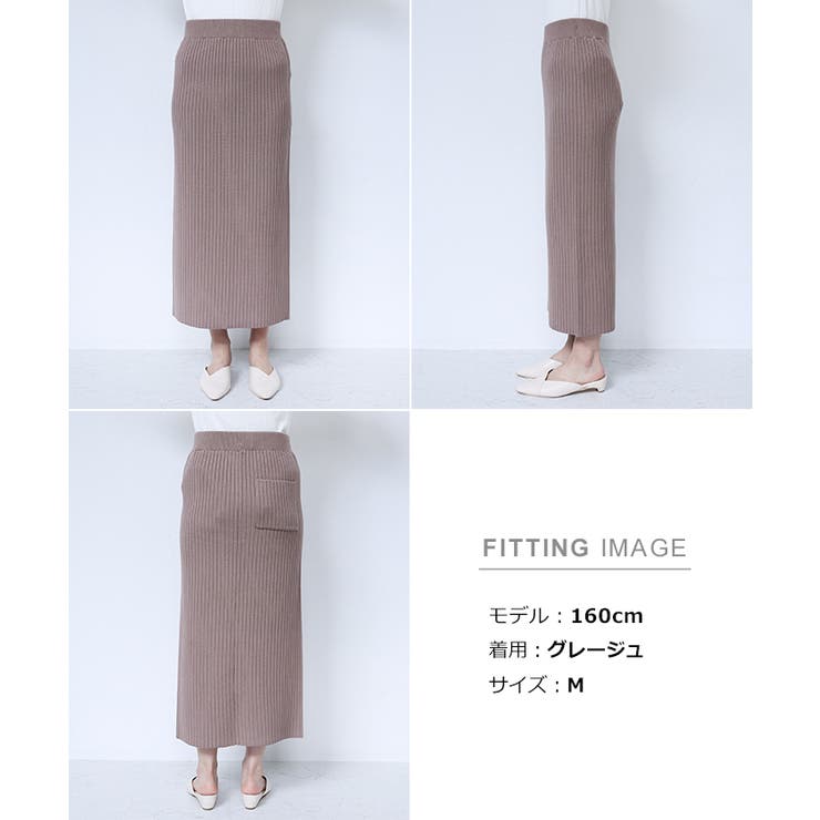 リブ ニット ロング | andme | 詳細画像17 