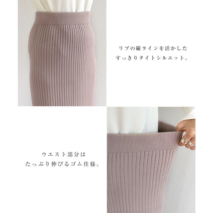 リブ ニット ロング | andme | 詳細画像4 