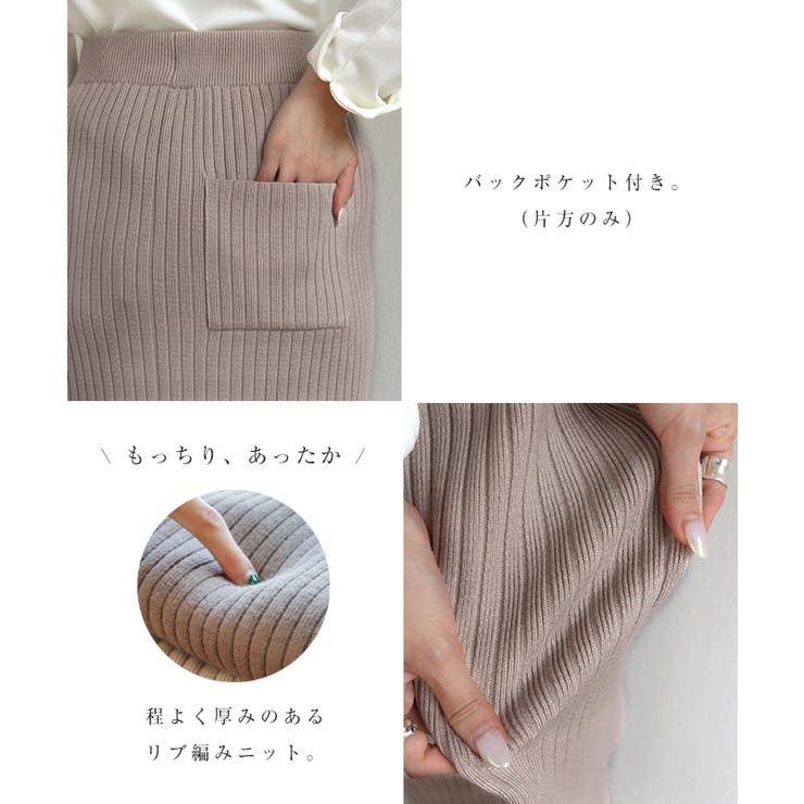 リブ ニット ロング | andme | 詳細画像5 