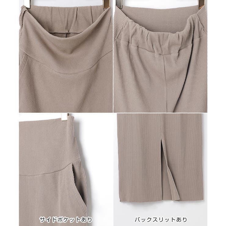 マタニティ セルフカットリブ タイトスカート | andme | 詳細画像14 