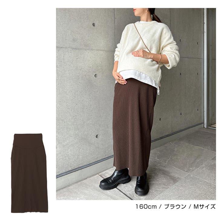 マタニティ セルフカットリブ タイトスカート | andme | 詳細画像7 