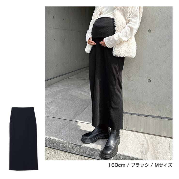 マタニティ セルフカットリブ タイトスカート | andme | 詳細画像12 