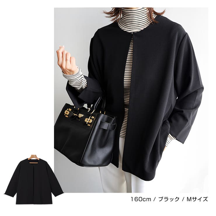 梨地ポンチ ノーカラー ジャケット | andme | 詳細画像20 