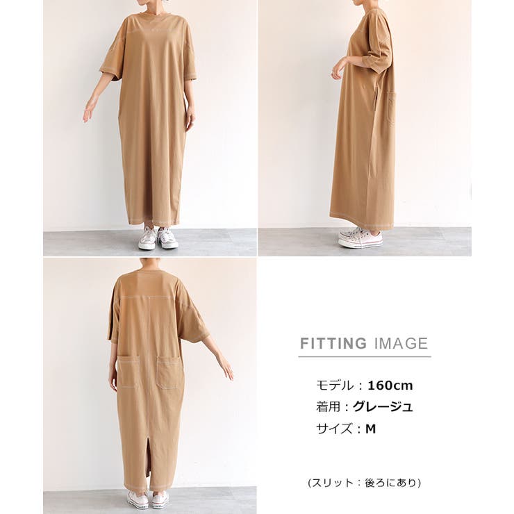 配色ステッチ Tシャツ ワンピース | andme | 詳細画像14 
