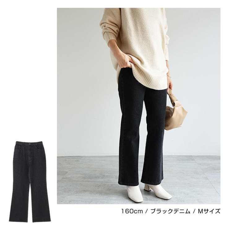 コットンツイル デニム フレアパンツ | andme | 詳細画像8 