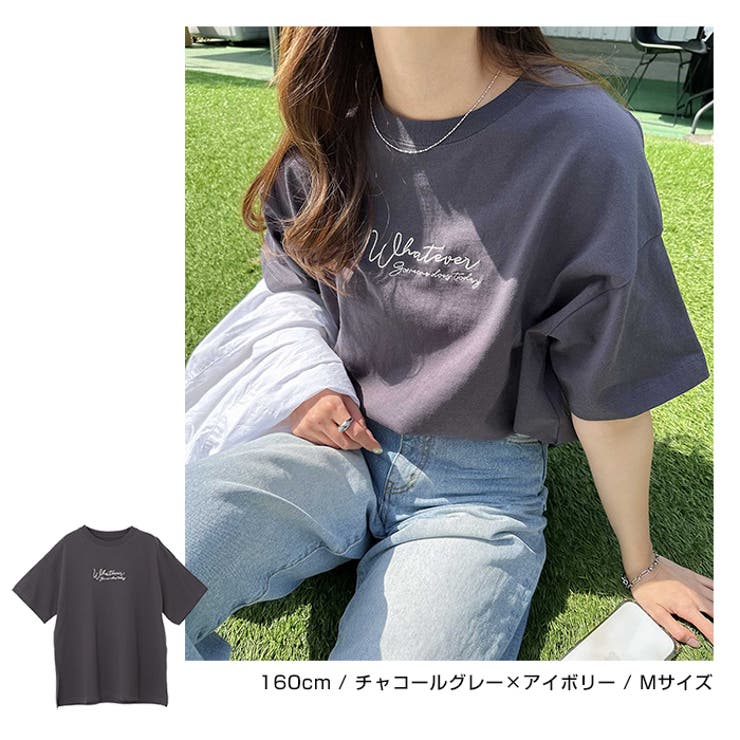 【メール便対応B】【送料無料】コットン天竺ロゴ刺繍半袖Tシャツレディースクルーネックサイドスリットベーシックオーバーサイズ体型カバーS/Mサイズ春夏秋