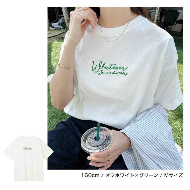 【あす楽対応】コットン天竺ロゴ刺繍半袖Tシャツ【メール便NG】