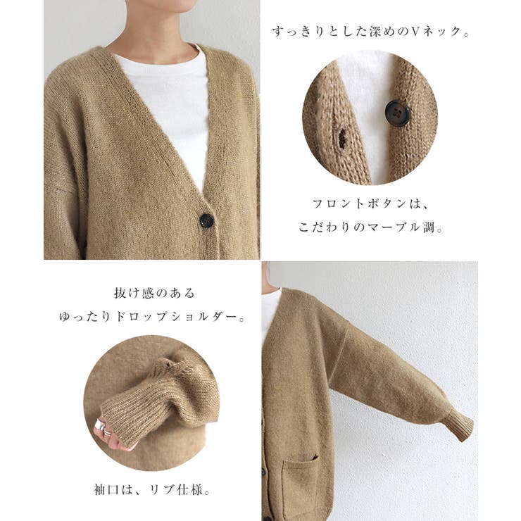モヘアタッチ オーバーサイズ 長袖[品番：AZ000004152]｜andme