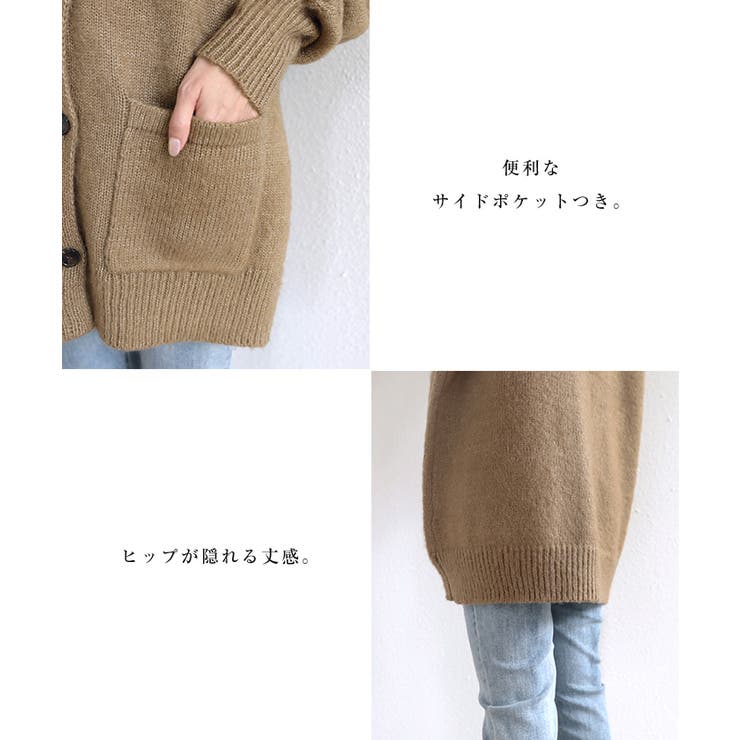 モヘアタッチ オーバーサイズ 長袖[品番：AZ000004152]｜andme