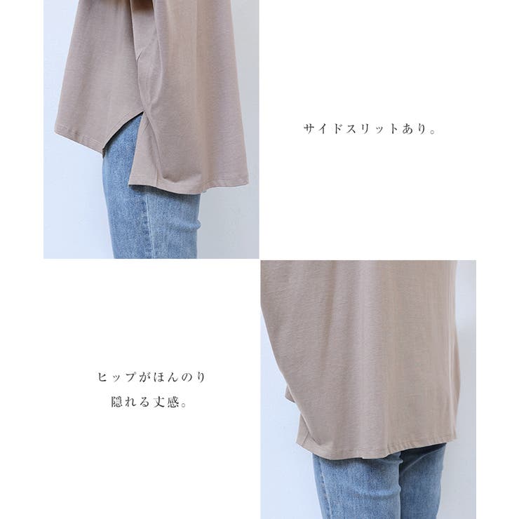 コットン ドルマン Tシャツ | andme | 詳細画像5 