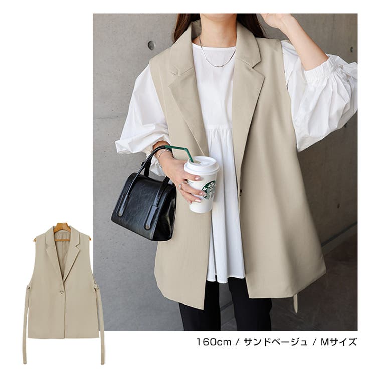 オープンサイド ベスト ジレ[品番：AZ000004250]｜andme（アンドミー）のレディースファッション通販｜SHOPLIST（ショップリスト）