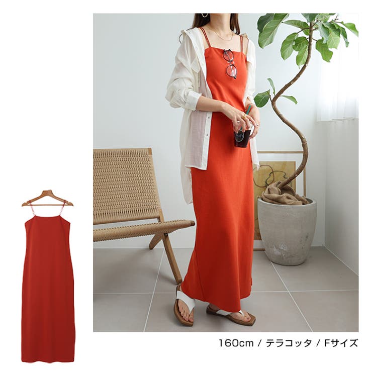 andmaryキャミワンピースとニットトップスセット Fサイズ キャミワンピース＆シンプルトップスセット| マタニティウェア・授乳服