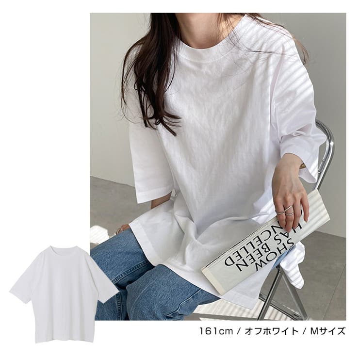 コットン オーバーサイズ Tシャツ[品番：AZ000004318]｜andme