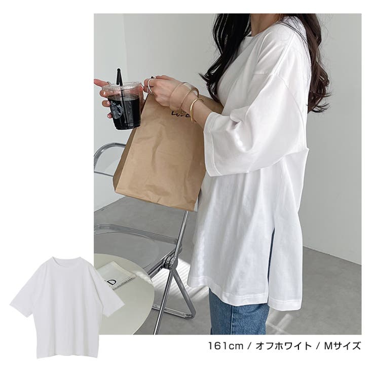 コットン オーバーサイズ Tシャツ | andme | 詳細画像7 