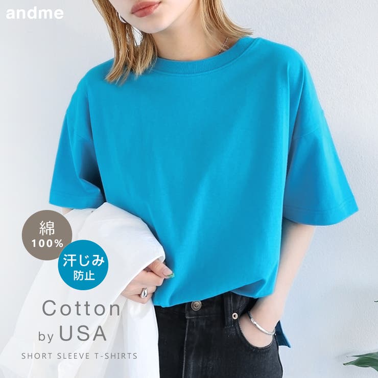 日曜日まで価格！【23区Lサイズ】今季物！汗染み防止！スムースTシャツ　半袖 23区 tシャツ 「汗じみ防止/洗える」スムースデザイン フレンチ