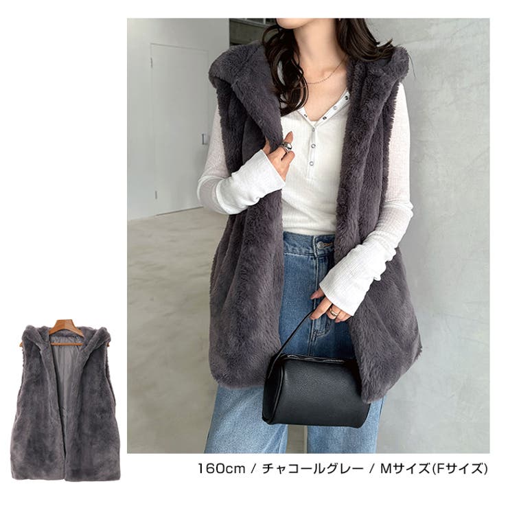 フーディ ファー ベスト | andme | 詳細画像7 