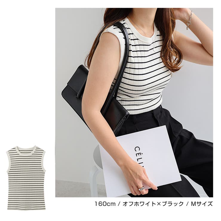 コットンフライス ボーダー ノースリーブ | andme | 詳細画像8 