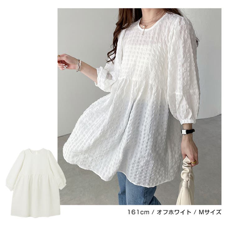 cen. ジャガードチュニック　白　ホワイト SUMMER-SALE パールトリム ジャガード チュニック ブラウス HUIT