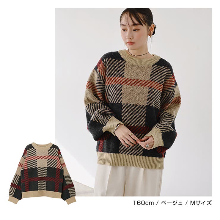 モヘアライク チェックジャガード ニットトップス[品番：AZ000004500