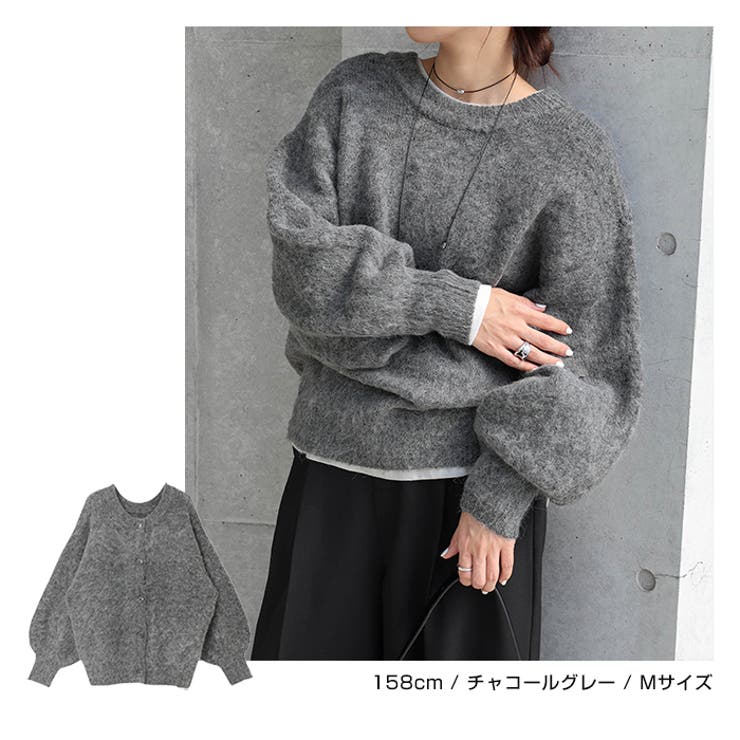 前後2way ニット カーディガン[品番：AZ000004454]｜andme（アンドミー