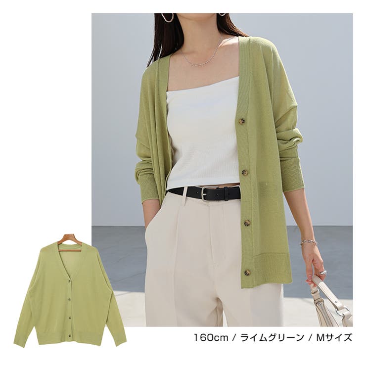 週末お値下げ♪【MARY QUANT】UVカットカーディガン　接触冷感 大きいサイズ 洗濯機で洗えるさらっと軽いひんやりカーディガン