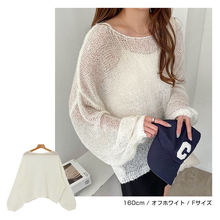 モヘアライク シアー ニット[品番：AZ000004415]｜andme（アンドミー