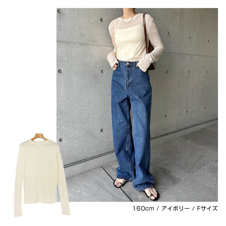 テレコ シアー トップス | andme | 詳細画像7 