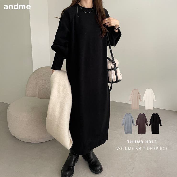 サムホール ボリューム袖 ロング | andme | 詳細画像1 