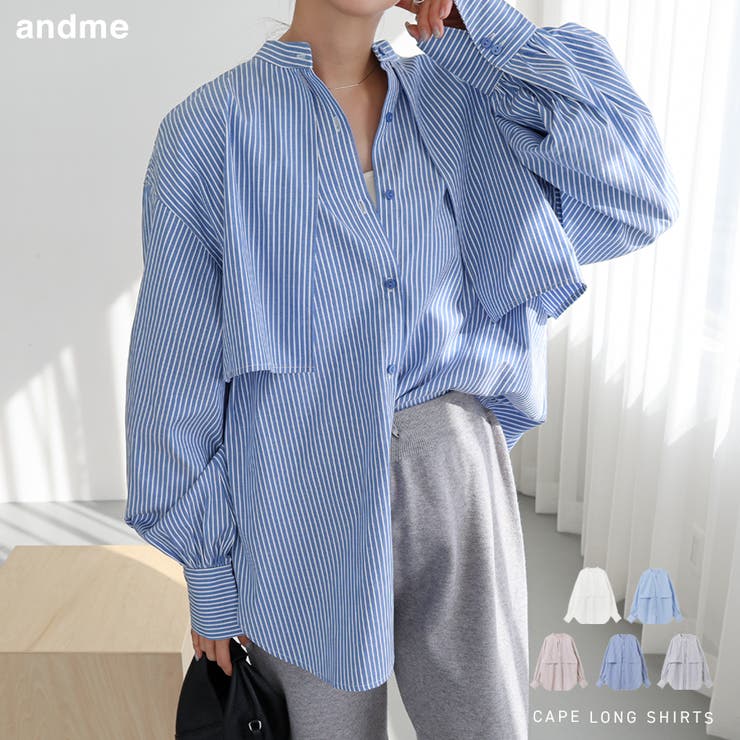 無地 ストライプ ケープ付き | andme | 詳細画像1 