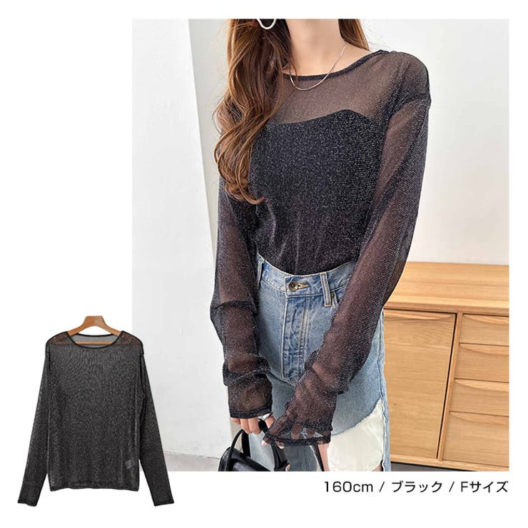 ラメ シアー 長袖 | andme | 詳細画像13 